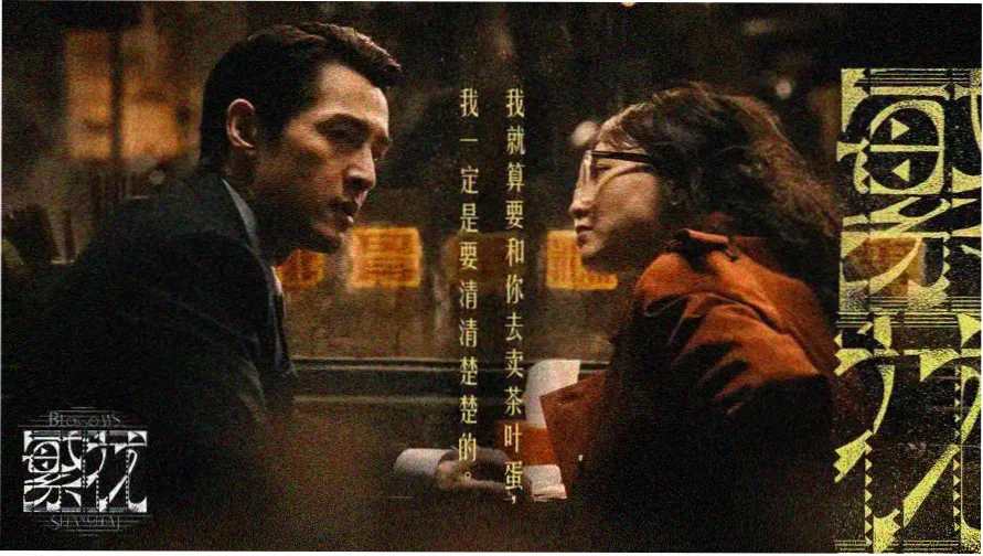 金斯顿美剧第一季在线看高清主视觉